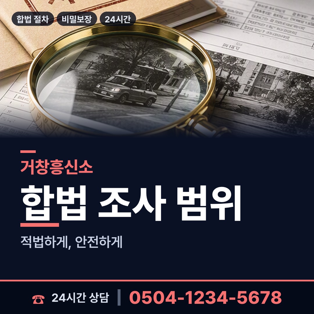 거창 고제면 피해자모임 상담 안내